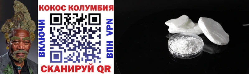 Где купить наркоту Архангельск COCAIN  MEGA ONION  Каннабис  Мефедрон 