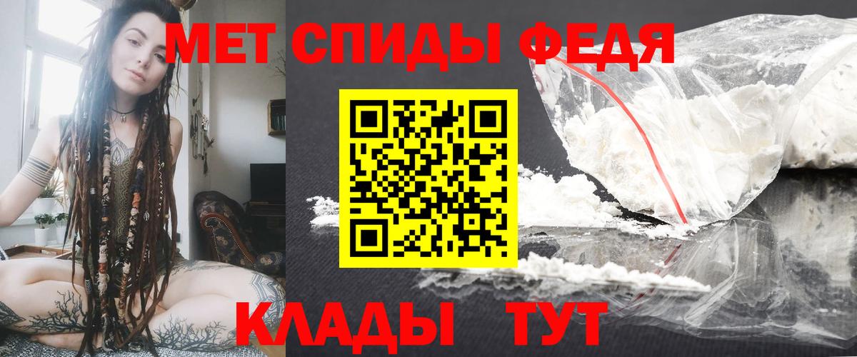 Amphetamine Розовый Архангельск