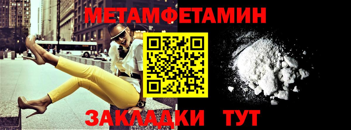 АМФЕТАМИН  Вход с VPN  Архангельск  АМФЕТАМИН 98% 