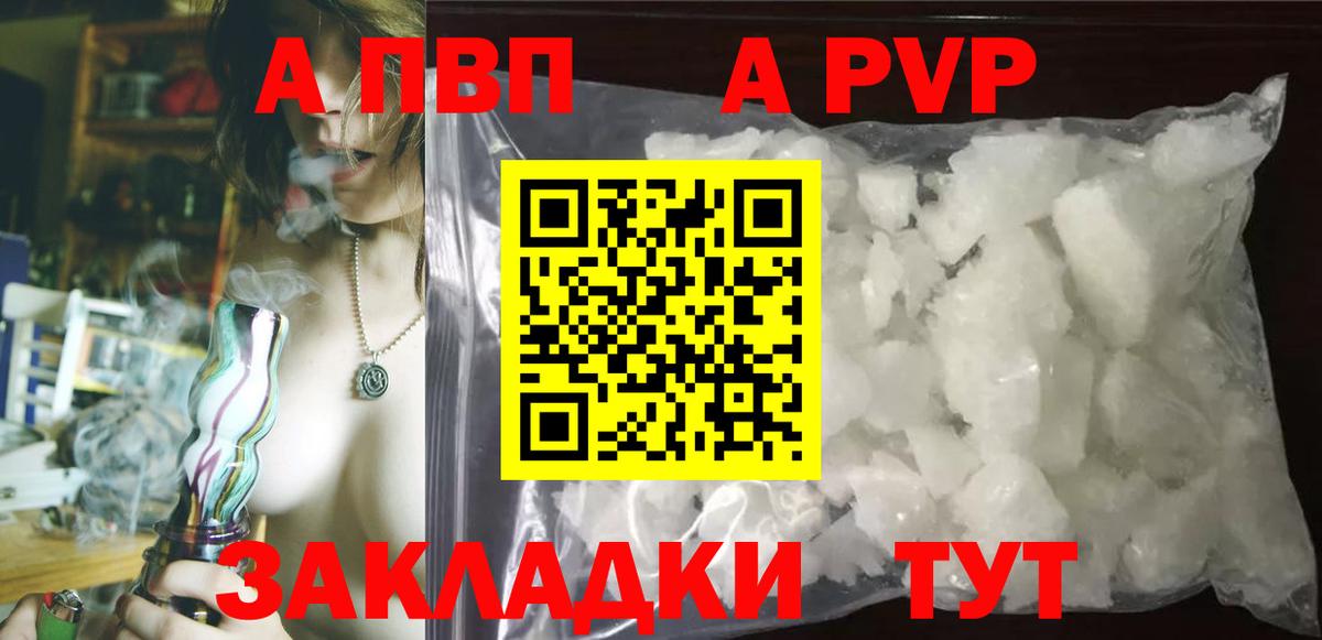 Конопля Архангельск