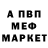 КЕТАМИН VHQ Natasha Gubernatorova