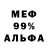 МДМА Molly VEDMEDYK