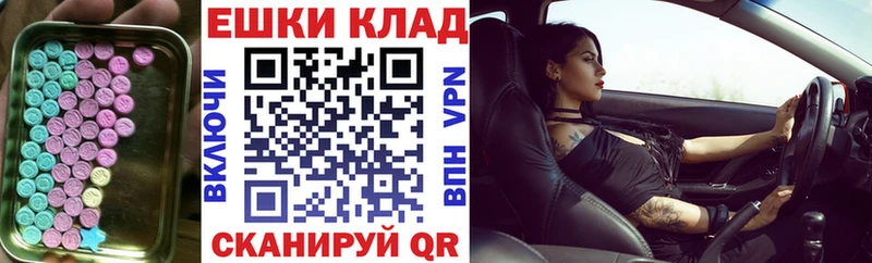 Ecstasy XTC  это клад  Архангельск 