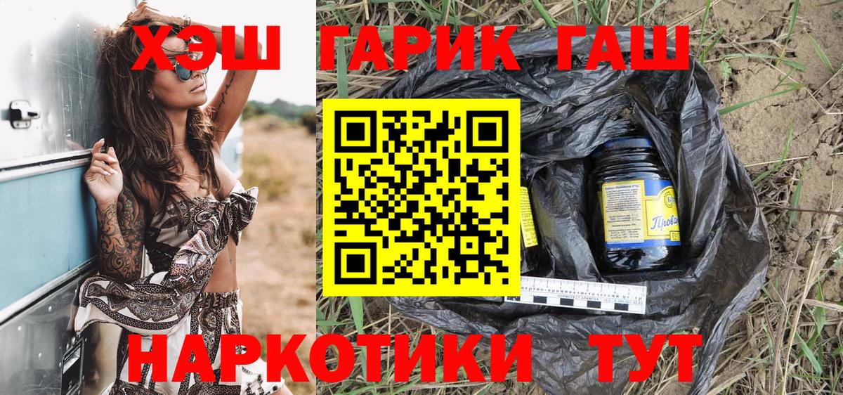 ГАШ Ice-O-Lator  ГАШИШ  Архангельск  что такое   ГАШИШ Cannabis 