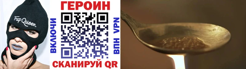 ГЕРОИН белый  Архангельск 