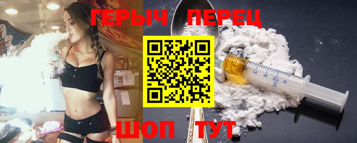 Архангельск  Героин хмурый  Вход с VPN 