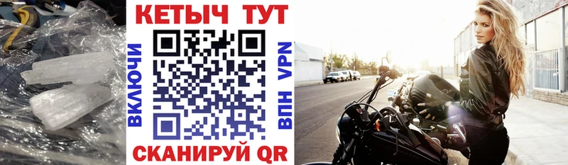 КЕТАМИН ketamine Архангельск