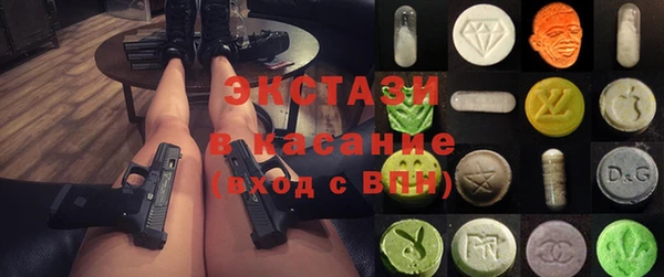 соль ск Михайлов