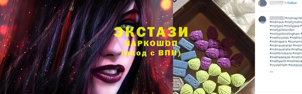ALPHA-PVP Михайловск