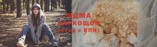 ALPHA-PVP Михайловск