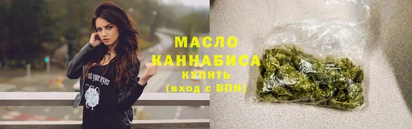 молекула духа Михайловка