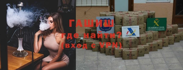ALPHA-PVP Михайловск