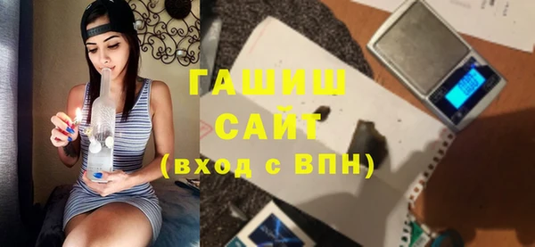 молекула духа Михайловка