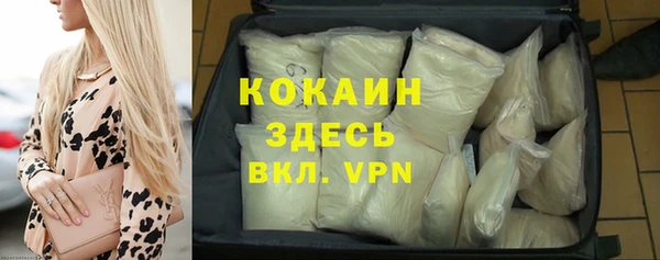 молекула духа Михайловка