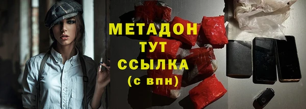 молекула духа Михайловка