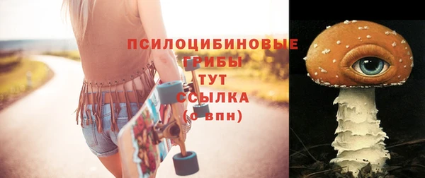 ALPHA-PVP Михайловск
