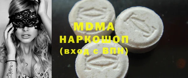 ALPHA-PVP Михайловск
