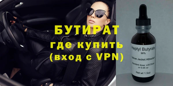 ALPHA-PVP Михайловск