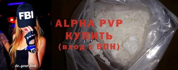ALPHA-PVP Михайловск