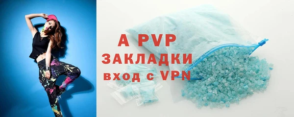 соль ск Михайлов