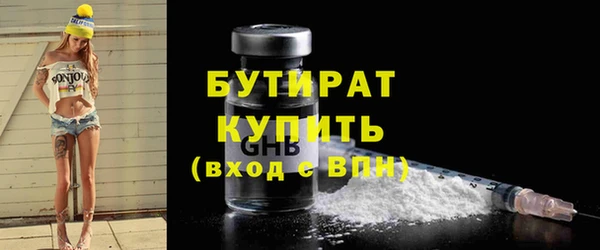 молекула духа Михайловка