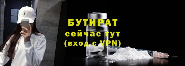 молекула духа Михайловка