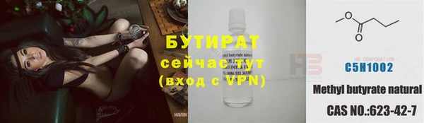 соль ск Михайлов
