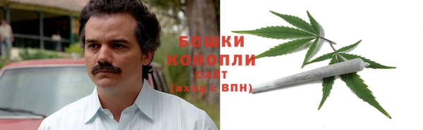ALPHA-PVP Михайловск