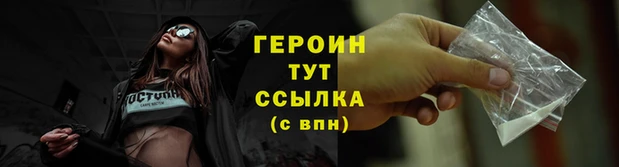 молекула духа Михайловка