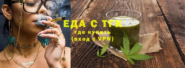 ALPHA-PVP Михайловск