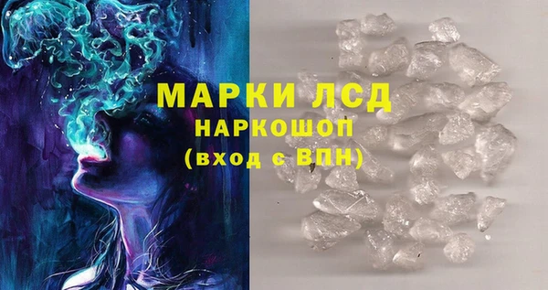 соль ск Михайлов