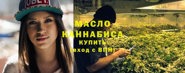 ALPHA-PVP Михайловск