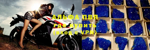 ALPHA-PVP Михайловск