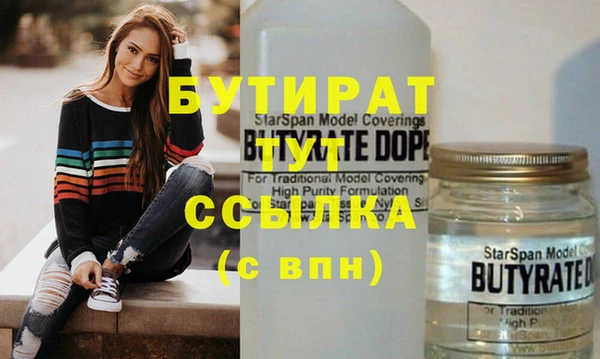 ALPHA-PVP Михайловск