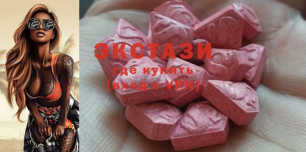 молекула духа Михайловка