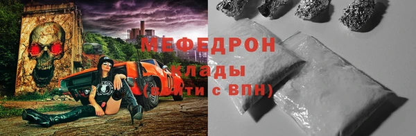 молекула духа Михайловка