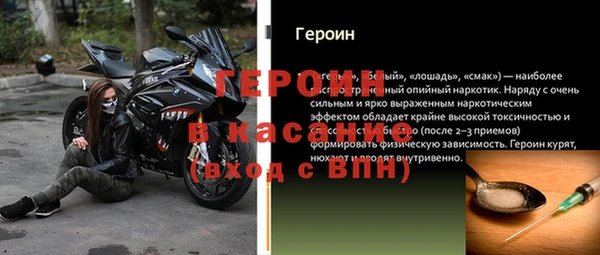 ALPHA-PVP Михайловск