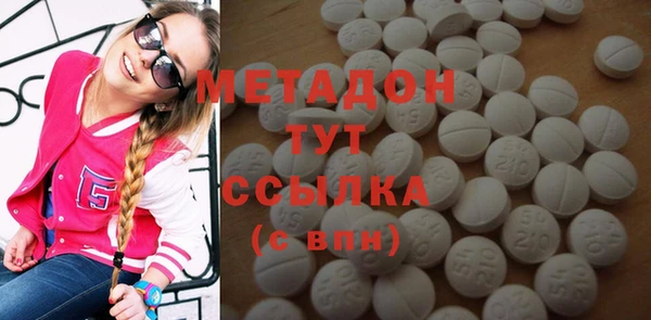 экстази Надым