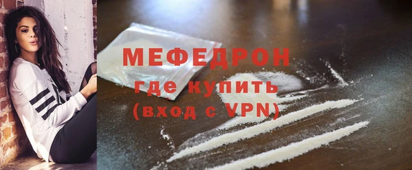 соль ск Михайлов