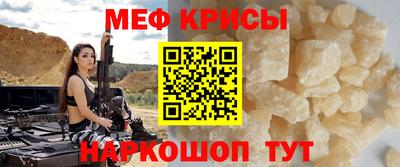 первитин Балашиха