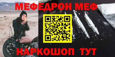 кокаин премиум Аргун