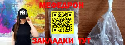 кристаллы Апшеронск