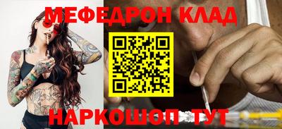 кокаин премиум Аргун