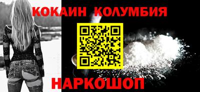 кристаллы Апшеронск