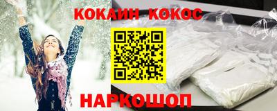 кристаллы Апшеронск