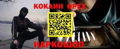 ешки Апрелевка