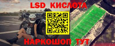 кристаллы Апшеронск