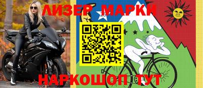 альфа пвп VHQ Апшеронск