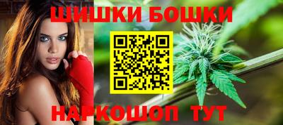 кристаллы Апшеронск