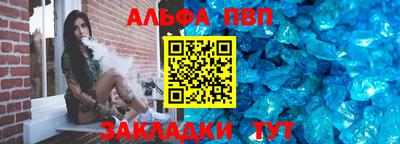 кристаллы Апшеронск